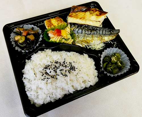 本日のお魚のお弁当の画像